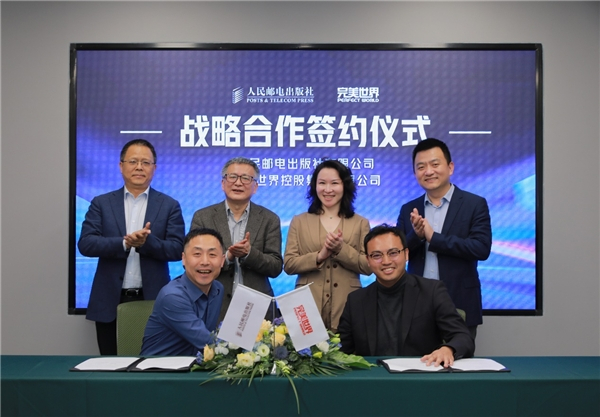 　　图为签约仪式现场