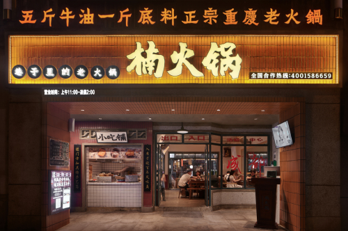 　　图源：麒文摄影工作室