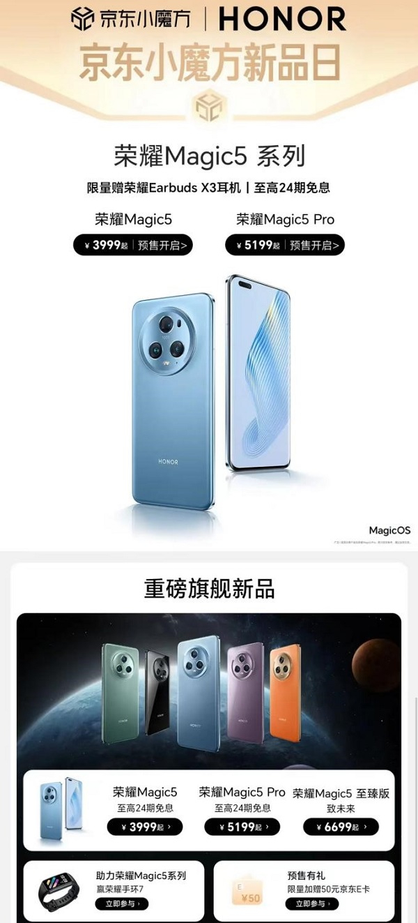 （来源：新视线）