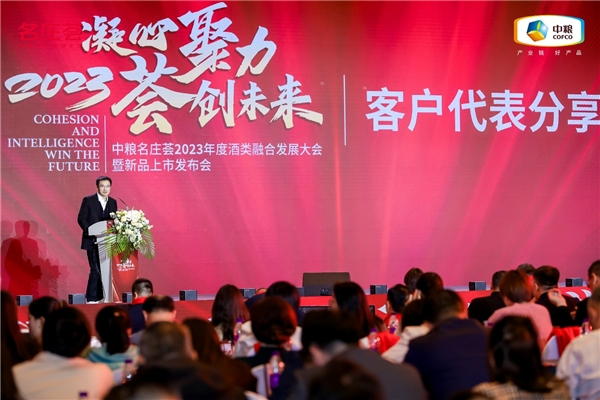 　　江苏名庄荟商业管理有限公司总经理陈浩