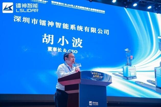 　　镭神智能董事长&CEO光纤激光教父 胡小波先生