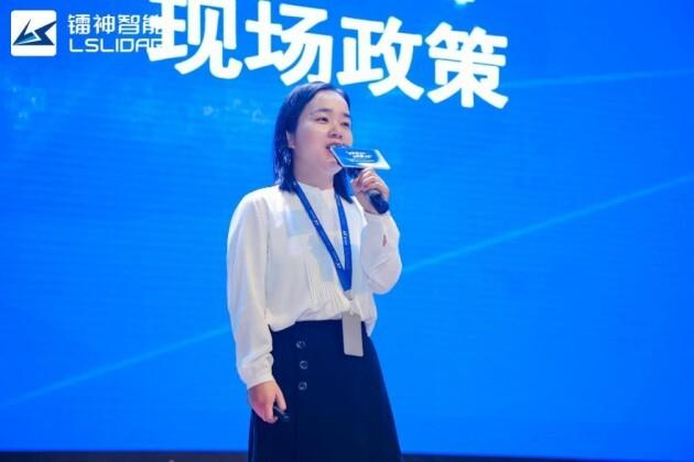 　　镭神智能系统事业部副总经理王婉婉女士