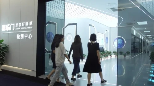 　　通过国家CNAS权威认证的喜临门检测中心