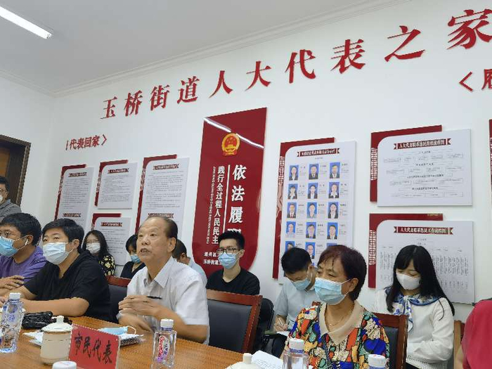 2022年7月20日，通州区玉桥街道召开市民专场座谈会听取条例实施情况的意见建议