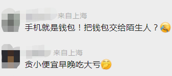 本文来源：上观新闻、新闻坊