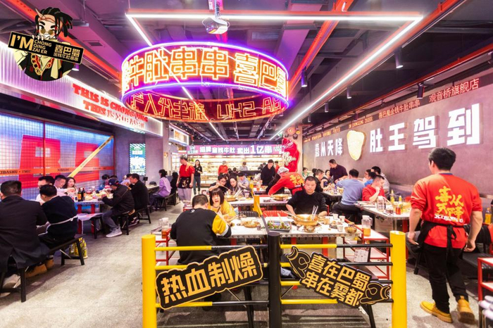 ▲喜巴蜀金钱牛肚串串观音桥店/图源  喜巴蜀