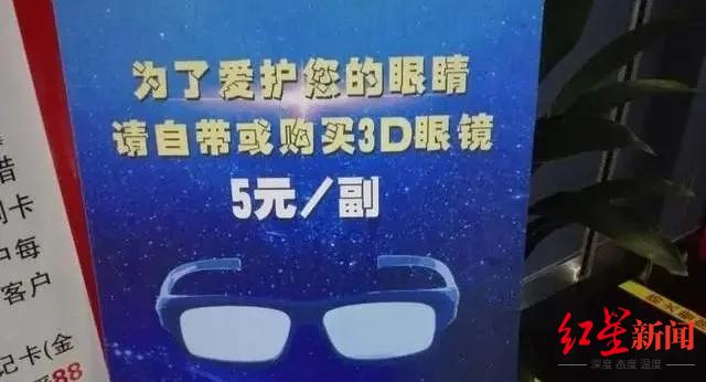 某影院倡议书海报 资料图