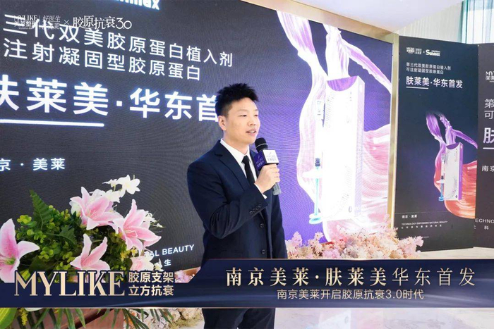 　　台湾双美东区区域经理 黄亮致词