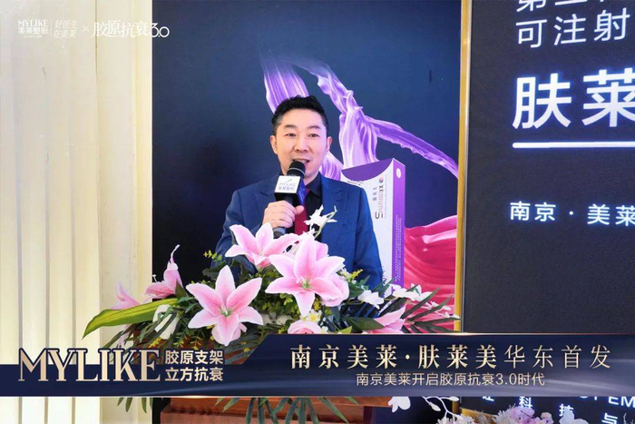 　　易朝华院长做开场致词