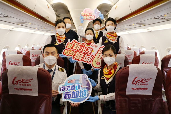 北部湾航空GX8967航班机组成员