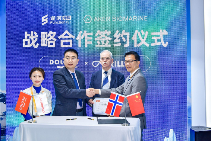 　　都乐时Dolosh×挪威阿克公司战略合作签约仪式