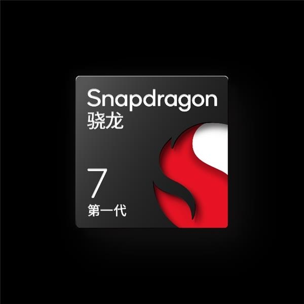 去年5月20日的骁龙之夜上，第一代骁龙7移动平台发布，带来了多个第一次，包括首个支持第七代