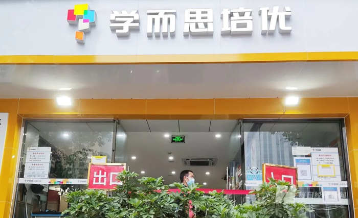 图片来源：每经记者 朱万平摄（资料图）