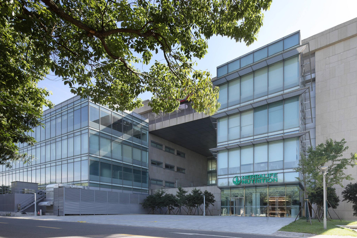 康宝莱中国产品创新中心