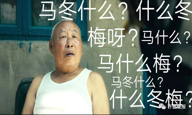 图片来源：齐鲁晚报