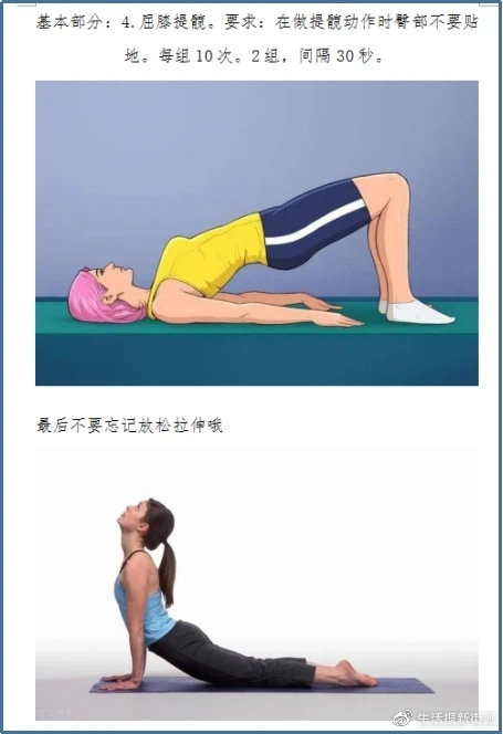 图片由学校提供