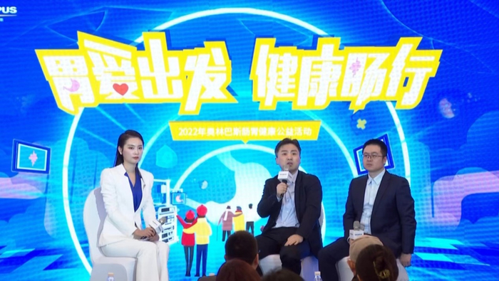 　　专家互动答疑环节