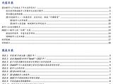 数字人——GPT4下的杀手级应用