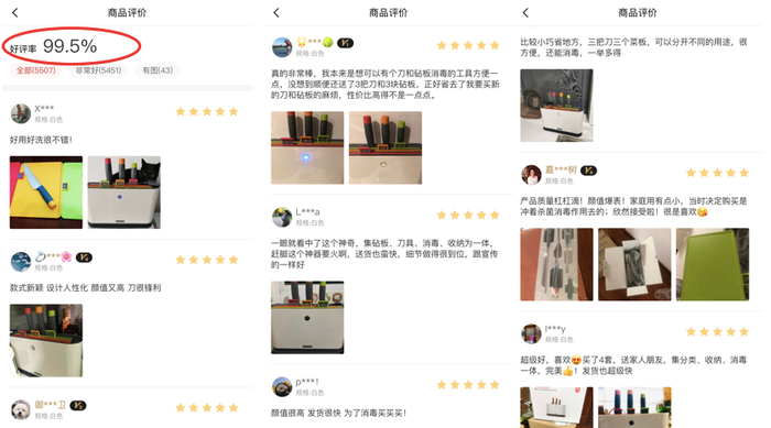 以上数据截止至2021年3月5日