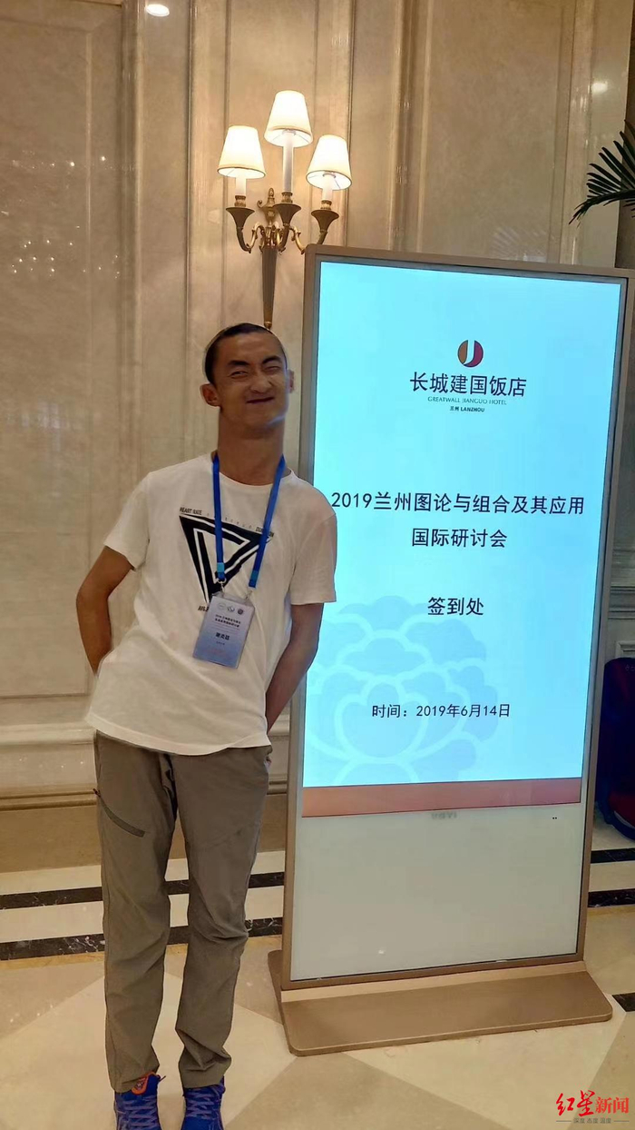 ↑谢炎廷参加学术会议 图据受访者