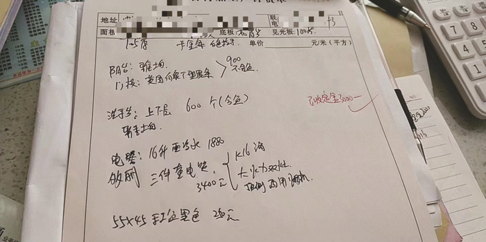 ▲廖女士收到的收据，商家以“优惠价”为由未开具发票