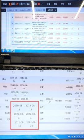 　记者从后台系统浏览发现，有大量会员持有多份长期会籍合同，有会员的会籍有效期延续至2082年。