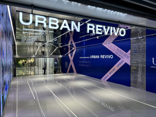 　　图 UR 3·8节“致我的缪斯”节日互动装置