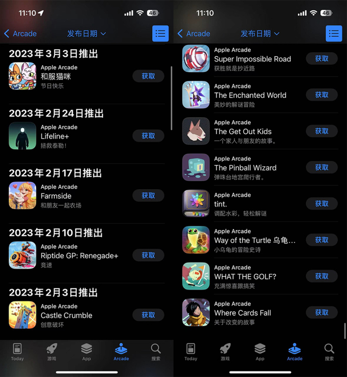 19年和22年Arcade游戏发布情况 图源：品玩lzh摄