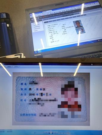 记者卧底所在门店，销售人员可直接使用高层权限查看全国所有门店会员信息，包括未成年人在内的有效证件信息。