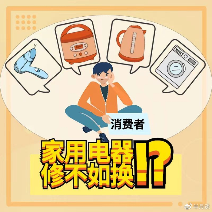 新华社记者许畅制作