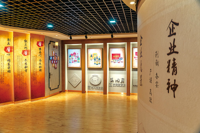 企业精神及品牌