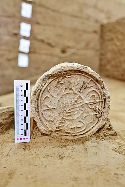 &nbsp;&nbsp;&nbsp;&nbsp;秦汉栎阳城遗址出土的植物纹瓦当&nbsp;资料图片