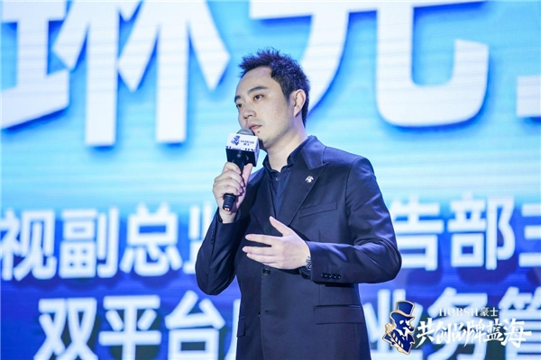 　　芒果TV万琳致辞