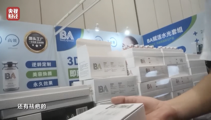 遇太美公司展台