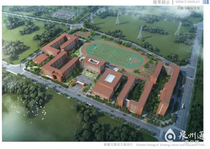 晋江新塘文教园效果图