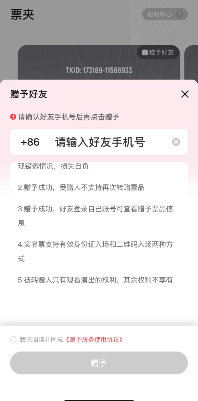 ↑截图自秀动平台