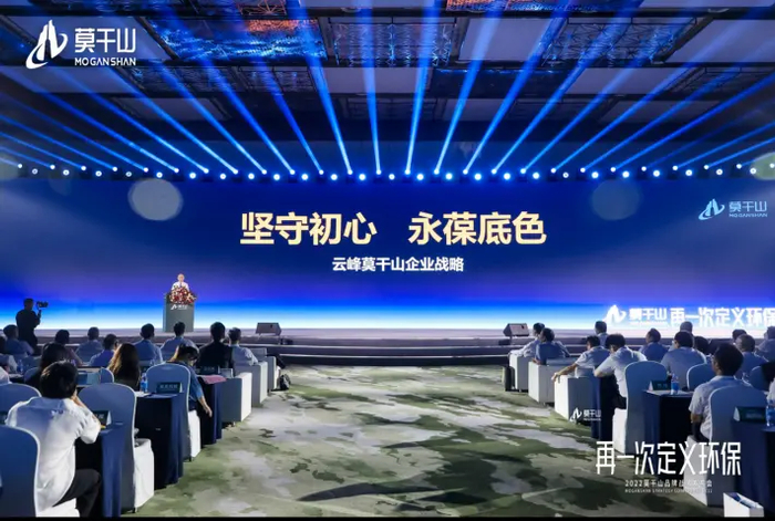 　　坚持环保为底色