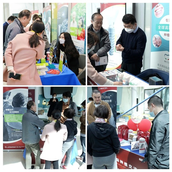 　　种植体厂商与市民沟通交流