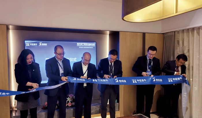 　　战略合作剪彩仪式