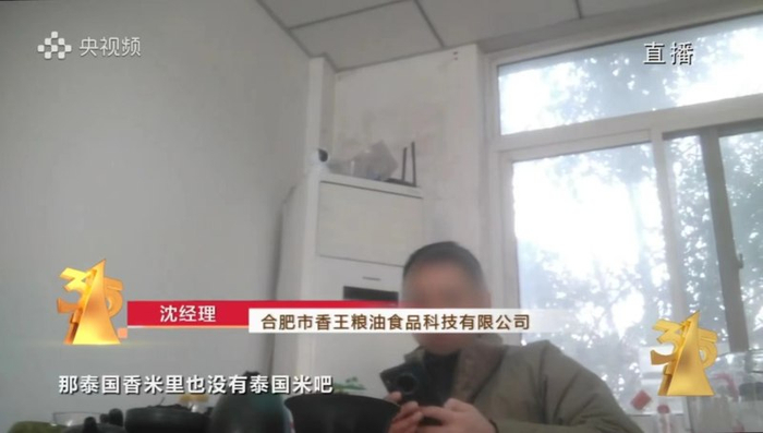 图片来源：央视网截图