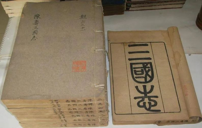 ▲西晋《三国志》抄本。