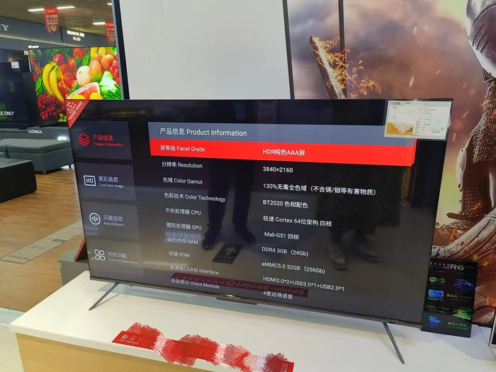 商场彩电尚未涨价 图源：时代财经