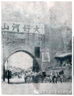 民国时期的大境门。