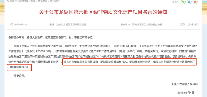 图片来源:官网截图