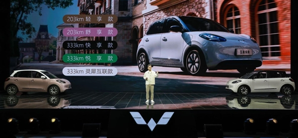 即将上市的五菱缤果