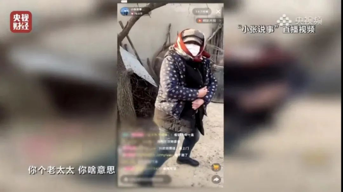 直播间苦情戏码。图/央视315晚会视频截图