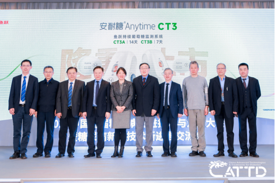 　　中国首届糖尿病先进技术与治疗大会现场