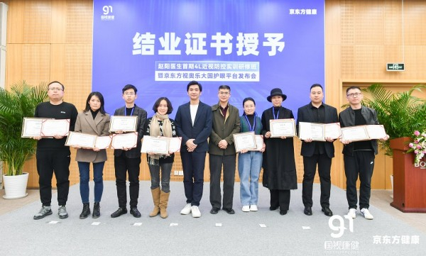 　　研修班结业典礼颁发证书