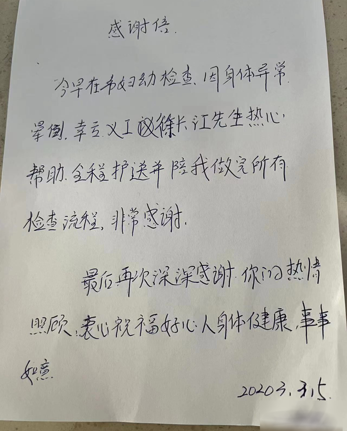 ▲ 一名孕妇独自去医院产检时突然晕倒，幸好有义工就在身旁