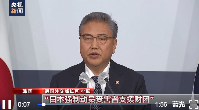 央视新闻截图